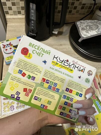 Кубики веселый счет из дерева