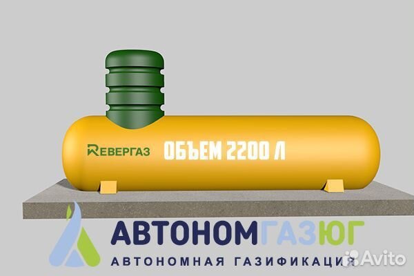 Газгольдер подземный 6600