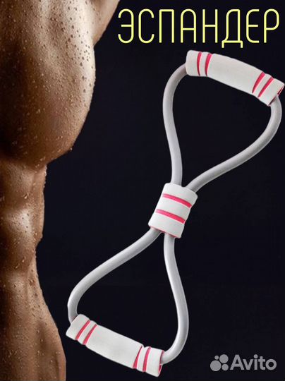 Эспандер трубчатый
