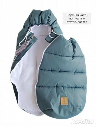 Зимний конверт в коляску с муфтами