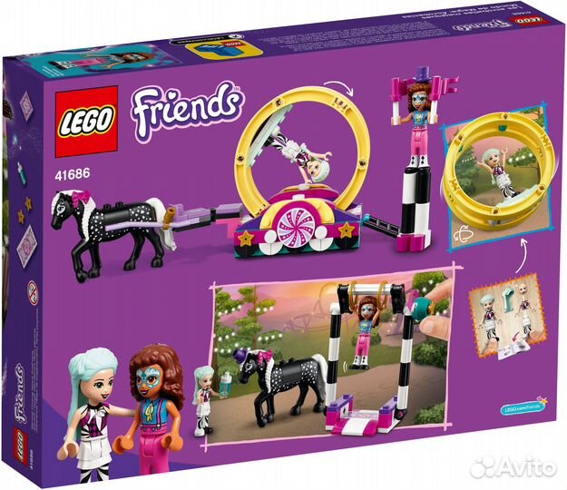 Конструктор lego Friends 41686 Волшебная акробатик