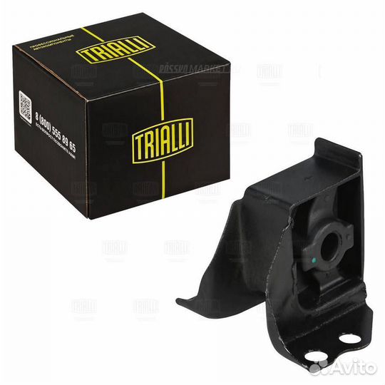 Trialli RM 0208 Подвес (подушка) глушителя для а/м Nissan Teana (03) /Murano (02) (1 шт.)