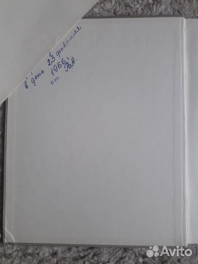 В.Н.Лазарев 