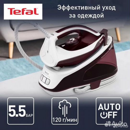 Парогенератор Tefal