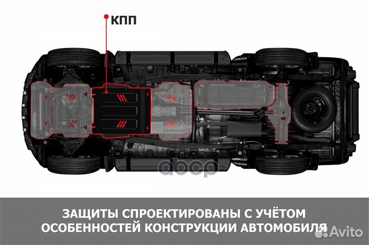 Защита кпп, Nissan Navara 2005-2015, V - 2.5d