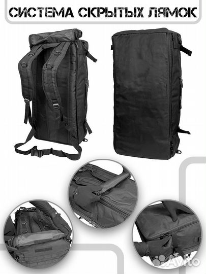 Рюкзак туристический