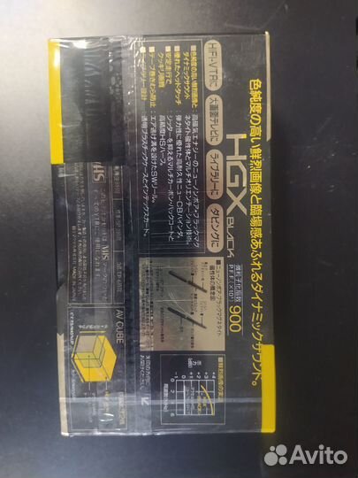 Maxell HGX black 120