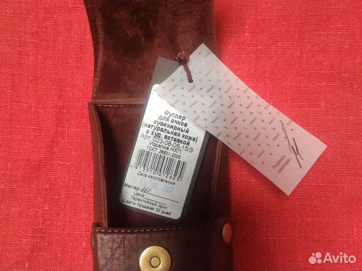 Футляр для очков 