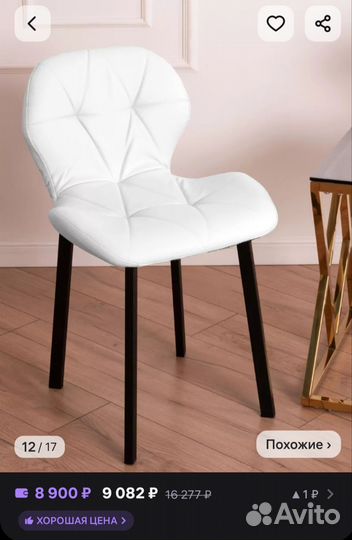 Стулья для мастера маникюра и клиента