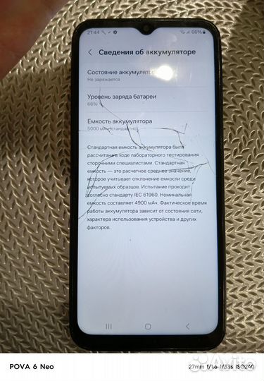 Samsung Galaxy A14, 4/64 ГБ