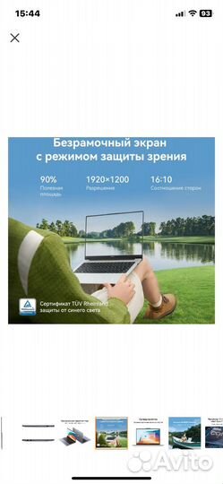 Ноутбук huawei matebook d 14