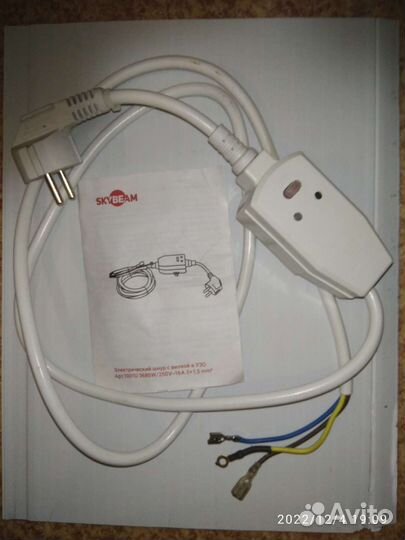 Электро шнур с вилкой для водонагревателя