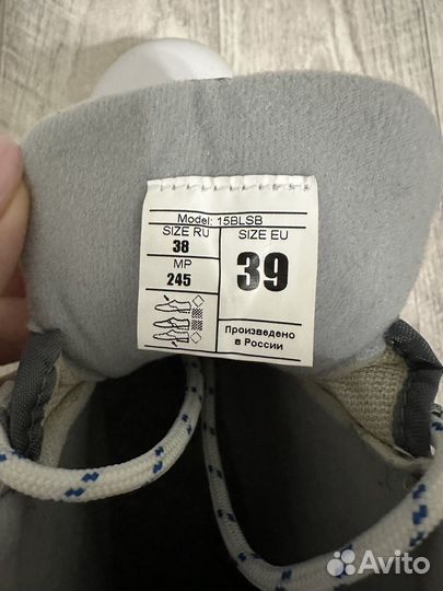 Лыжные ботинки