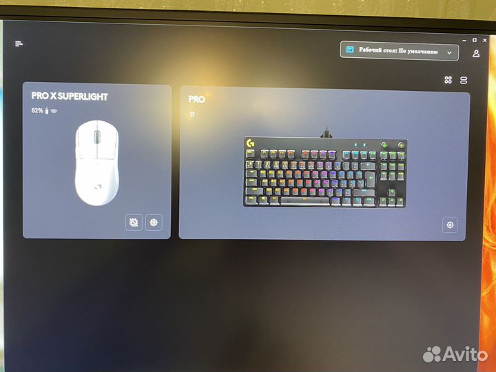 Игровая мышь Logitech Pro X