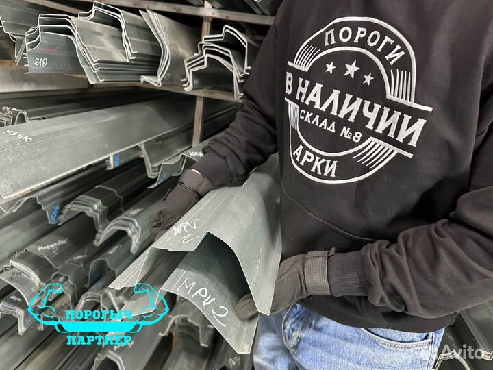 Ремонтный правый Порог Mazda MPV 2 LW