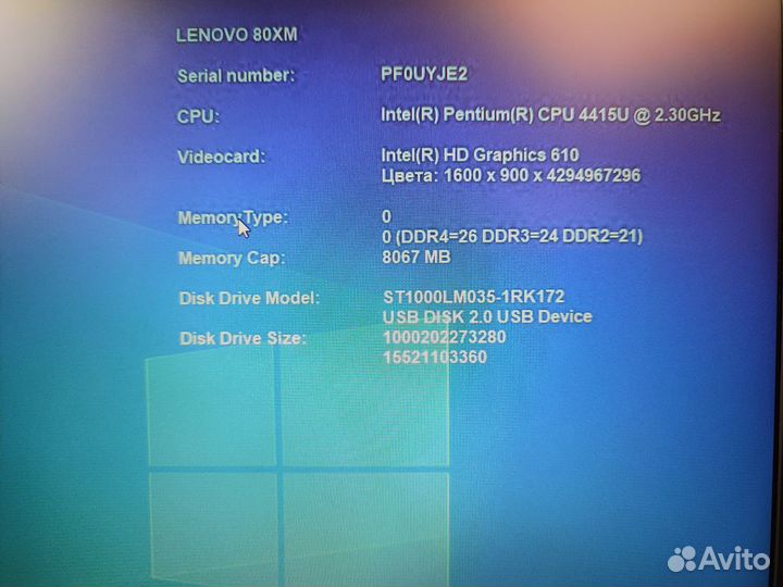 Ноутбук lenovo ideapad 320-17ikb 4415u/8gb/HDD1tb
