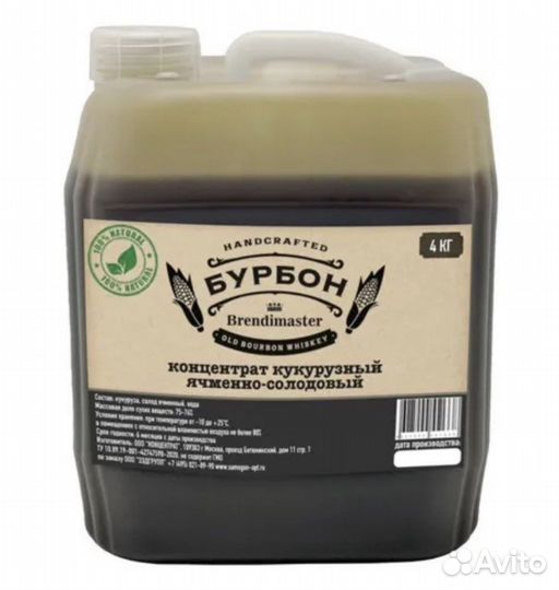 Солодовый экстракт Бурбон