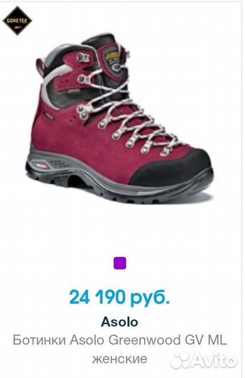 Ботинки женские