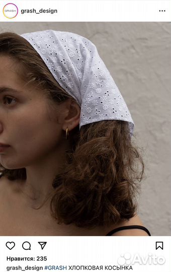 Новая хлопковая косынка Grash