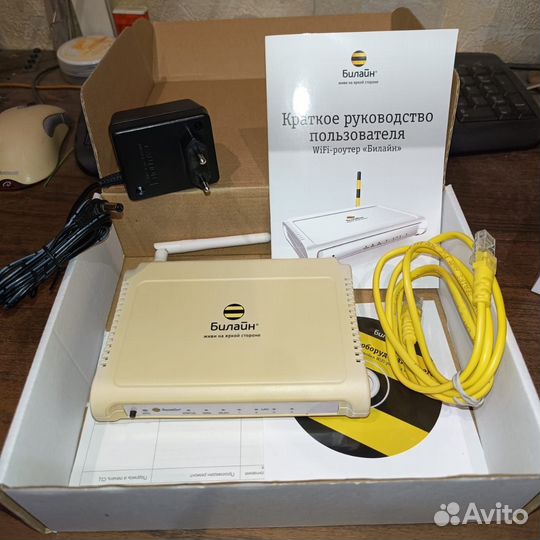 Модем, Роутер, Сплитер