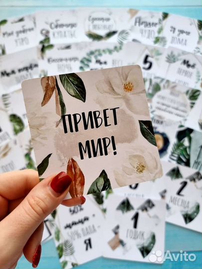 Карточки для фотосессии