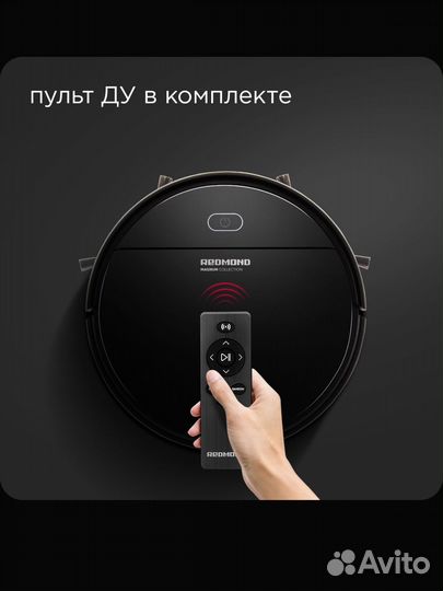 Робот пылесос