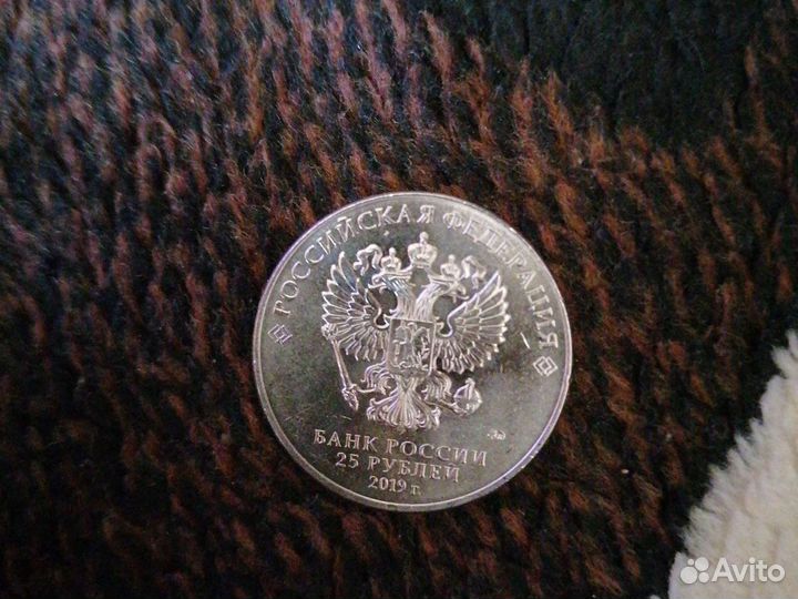 Монета 25рублей мешковые Медики
