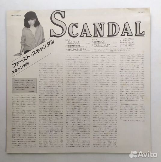 LP - Scandal - Scandal /Japan - CBS/Sony/ - 1983