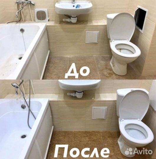 Клининговая служба.Уборка квартир и домов