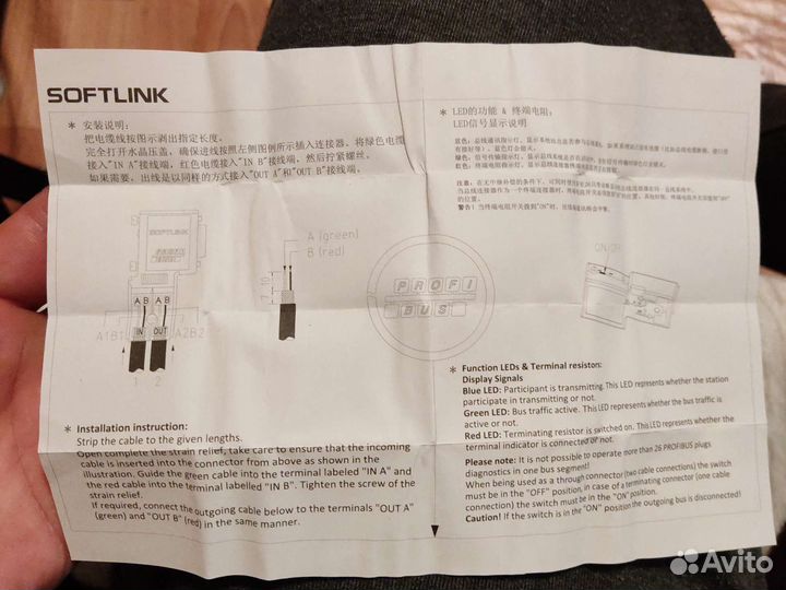 Преобразователь profi BUS
