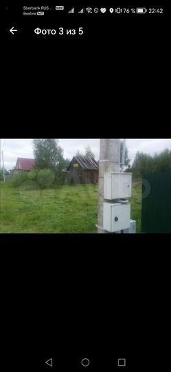 Участок 10 сот. (ИЖС)