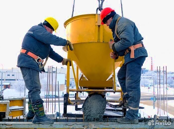 Бетoн любой объeм