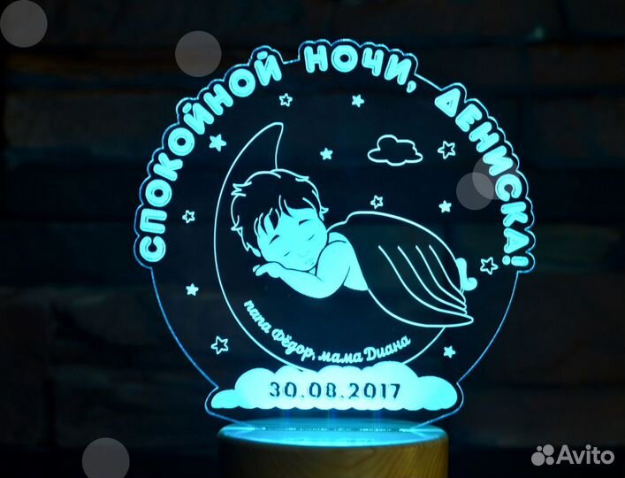 Светильник детский на подарок