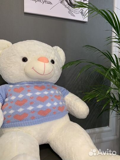 Плюшевый медведь Остап