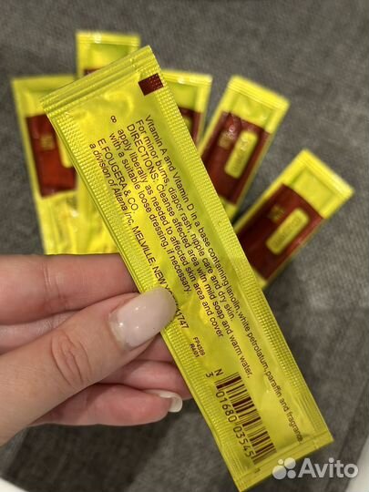 Fougera вазелин бальзам