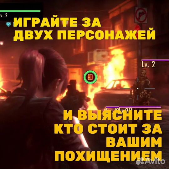 Resident Evil Revelations 2 (PS4)