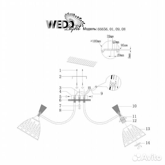 Люстра металл в спальню