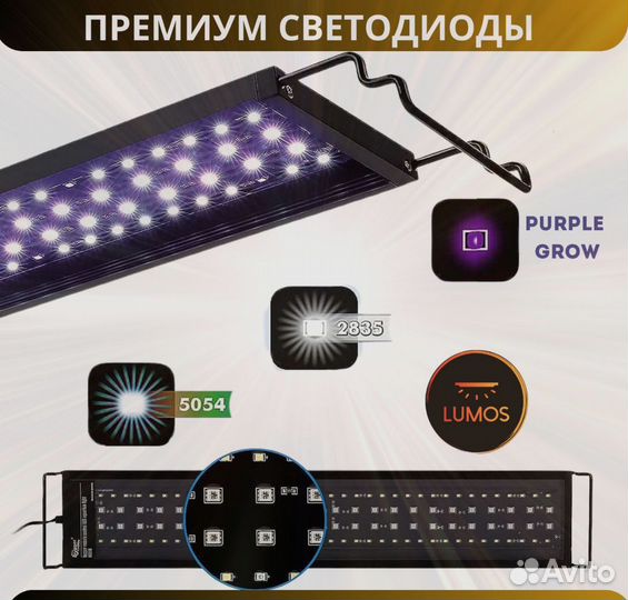 Светильник для аквариума fg158