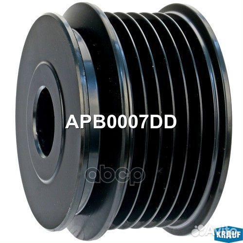 Шкив генератора APB0007DD Krauf