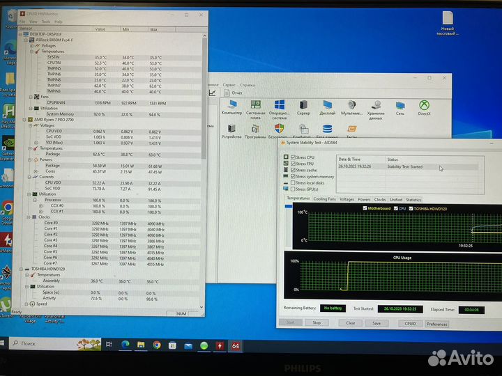 AMD Ryzen 7 2700 pro