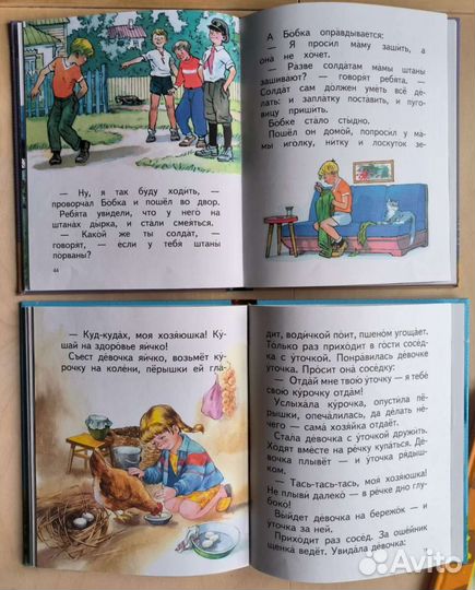 Читаем сами по слогам