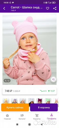 Шапка и снуд для девочки на весну