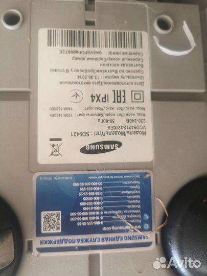 Samsung SD9421 aquatic пылесос