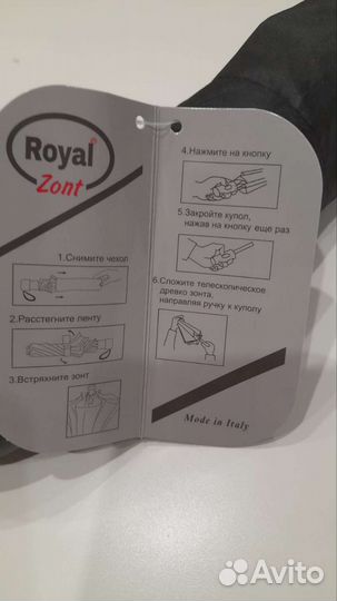 Зонт мужской новый автомат- антиветер