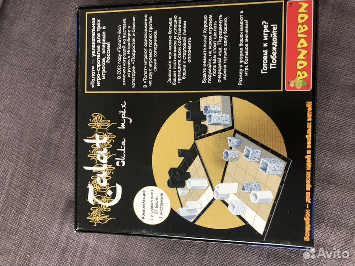 Talat. Сила трех