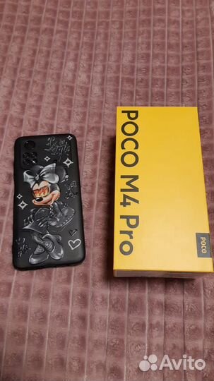 Xiaomi Poco M4 Pro, 8/256 ГБ