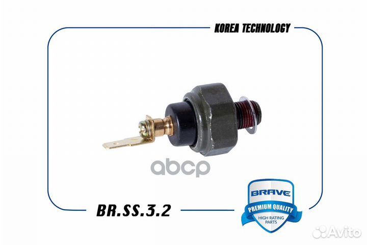 Датчик давления масла chevrolet Aveo/Spark / DA