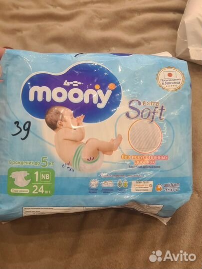 Подгузники для новорожденных, в роддом