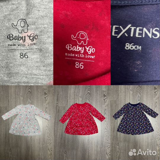 Большой пакет одежды для девочки 86