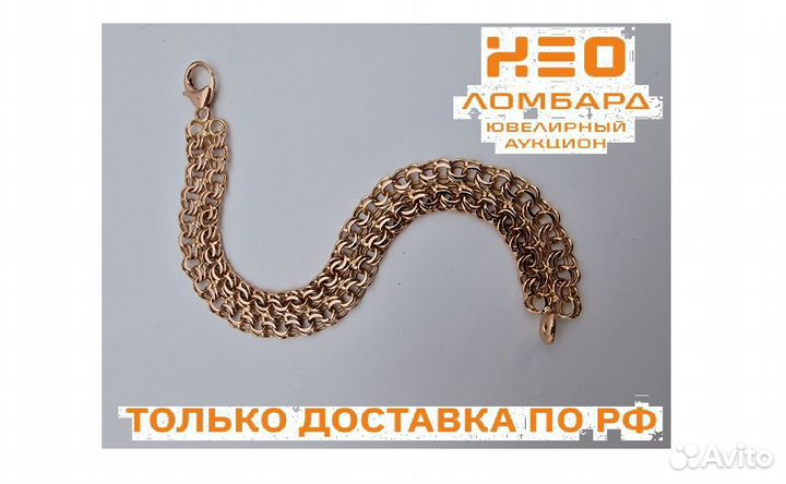 Золотой Браслет 585 пробы. Рассрочка